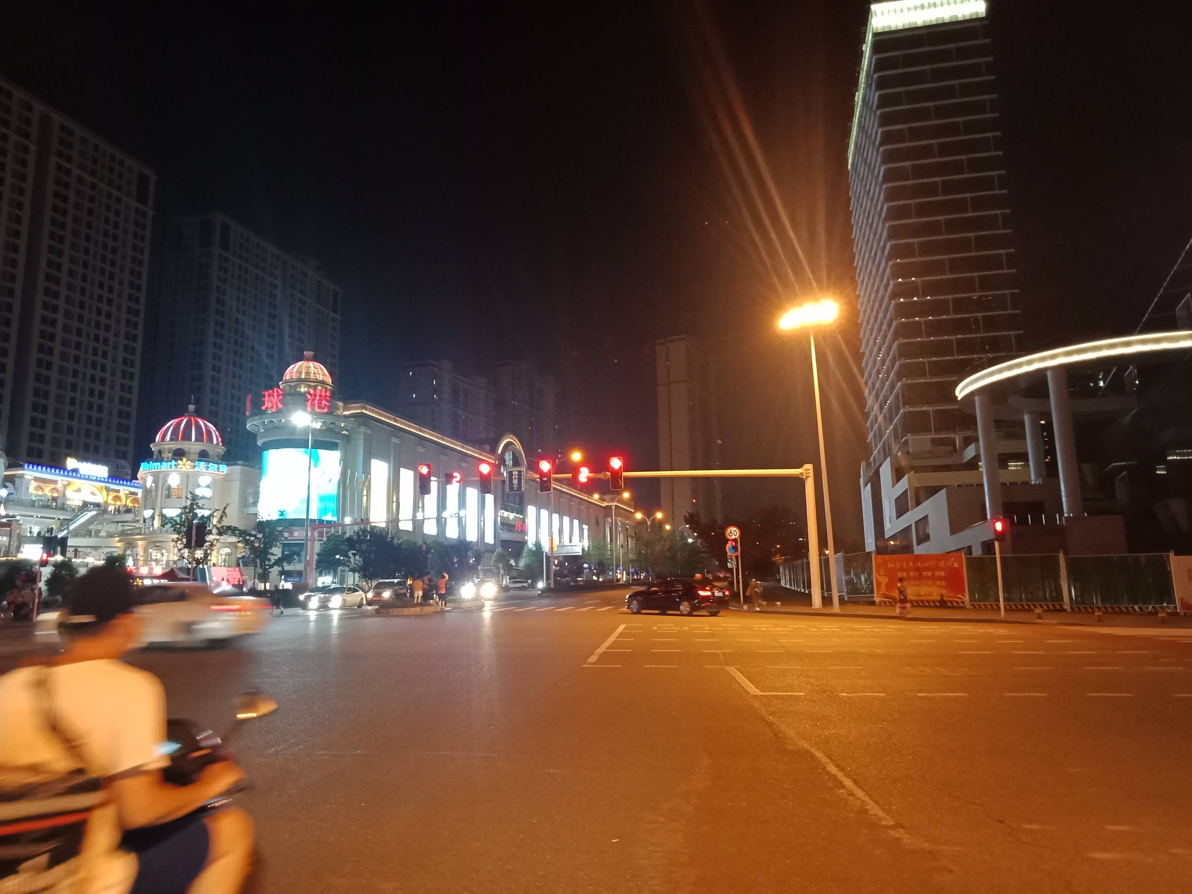 宜昌街道夜景图片