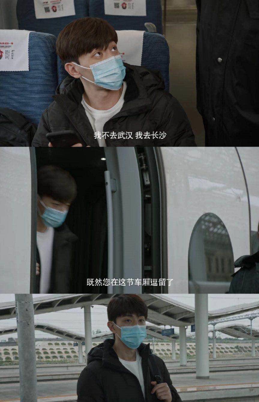 致敬抗疫面前的平民英雄邓伦出演蒋文强在一起预告首发