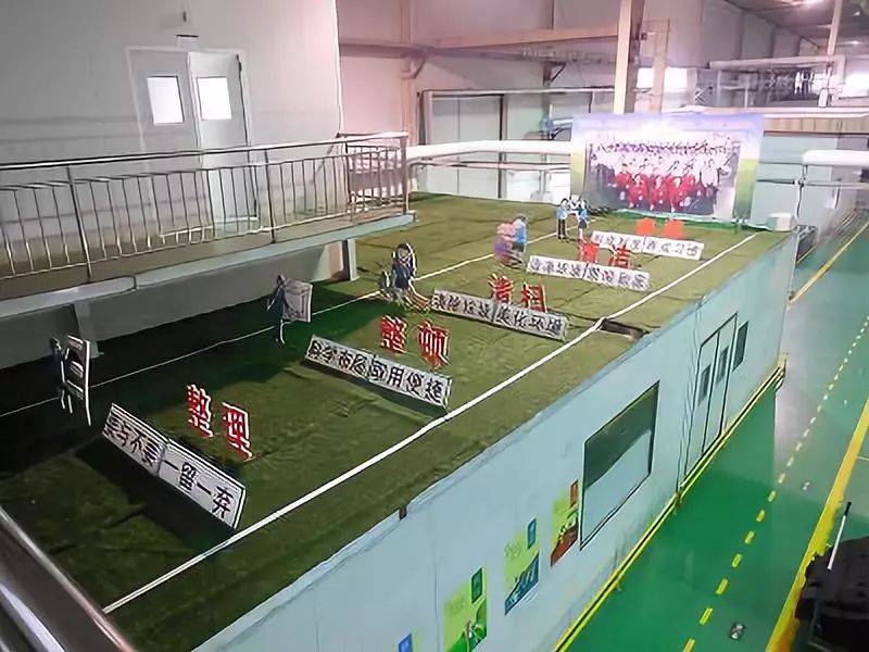 优秀5s车间亮点大展示(改善前后对比)