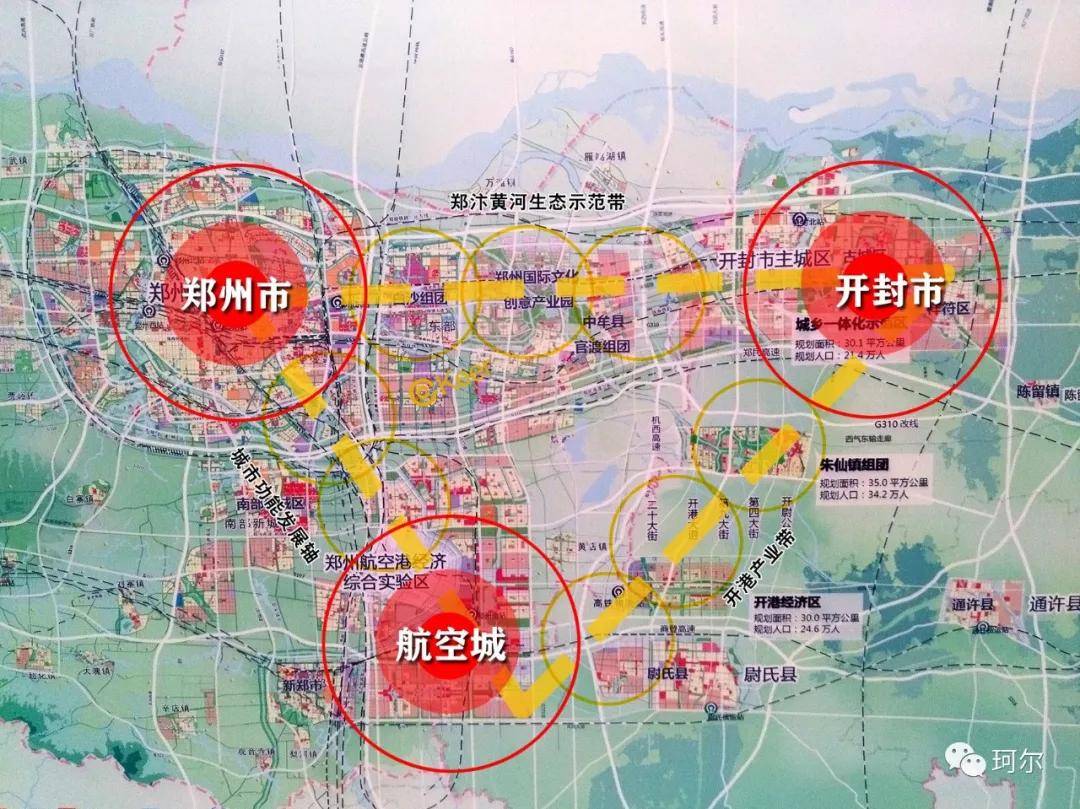 快看:郑州大都市圈核心区又一条跨黄河大道即将启动建设!_项目