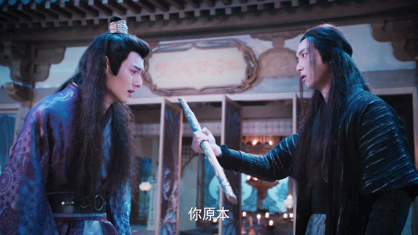 《陳情令》忘羨之塵落篇4:魏無羨一直是重情重義的人,江澄變了