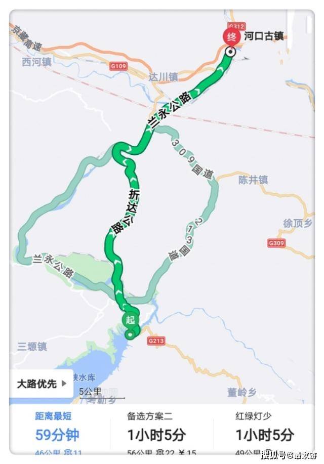 永靖至大河家沿黄公路图片