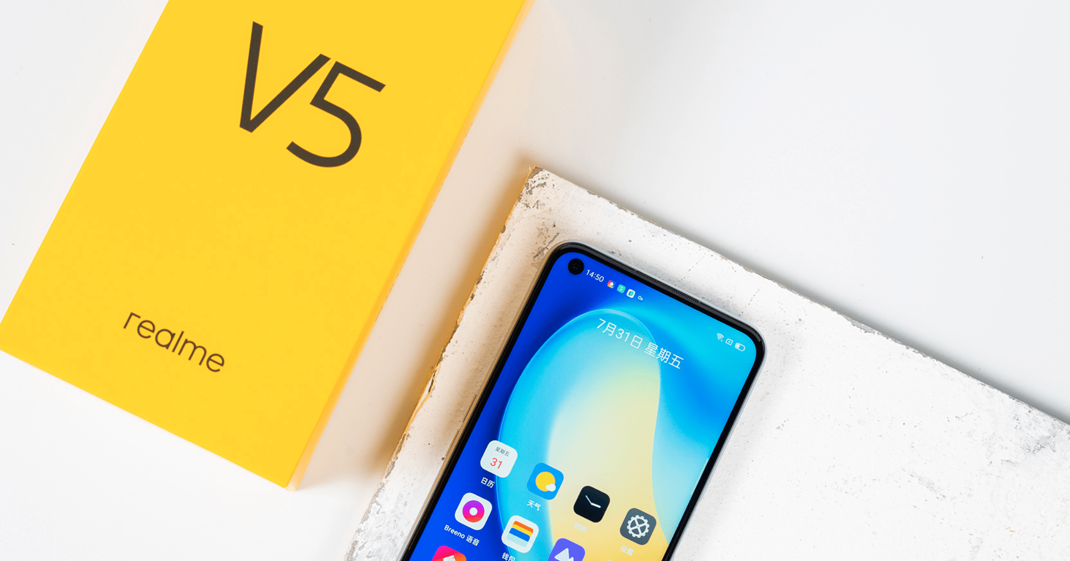 realme v5详细参数(真实评测,实力榜首)-52线报网