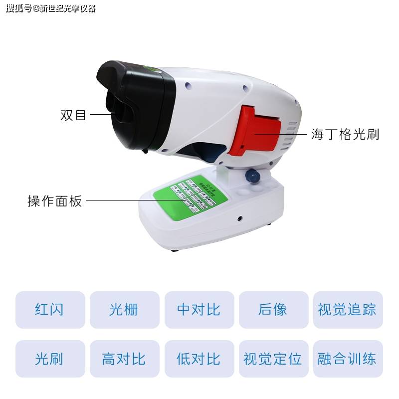 视觉后像是什么：揭秘心理之谜