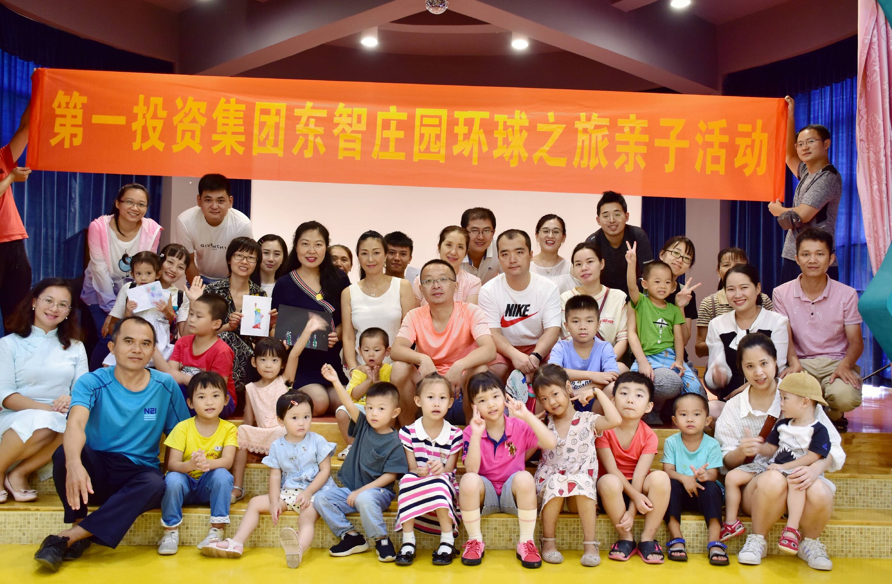 自贸港智库摇篮——东智庄园国际幼儿园