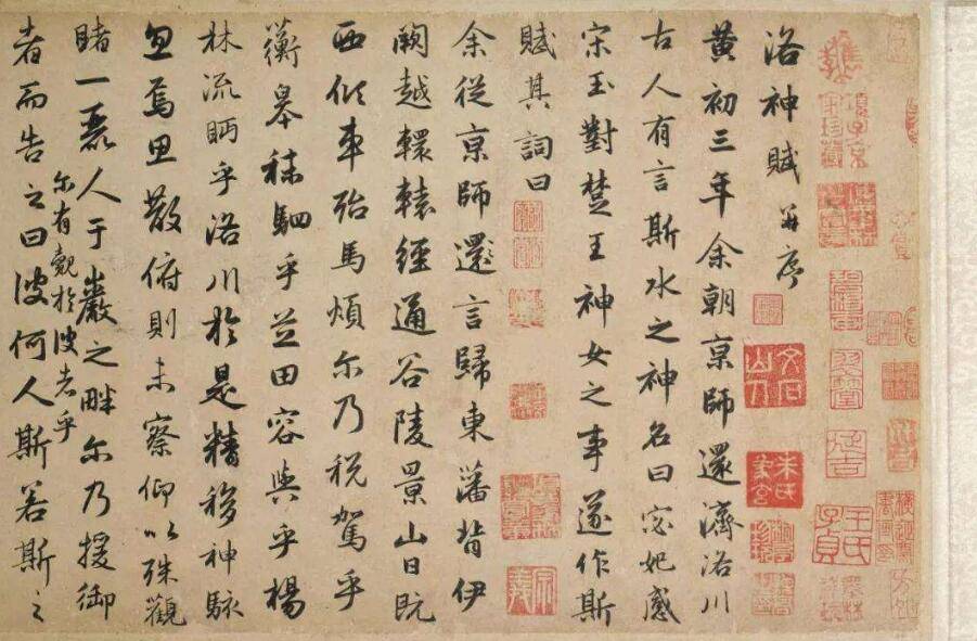 原創趙孟頫《洛神賦》書法欣賞,整體看字跡工整,放大欣賞筆法精湛!