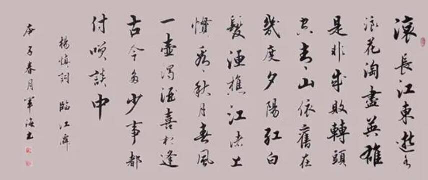 网红简军海书法受百姓喜欢,却受到行家攻击!粉丝:不需要道歉!