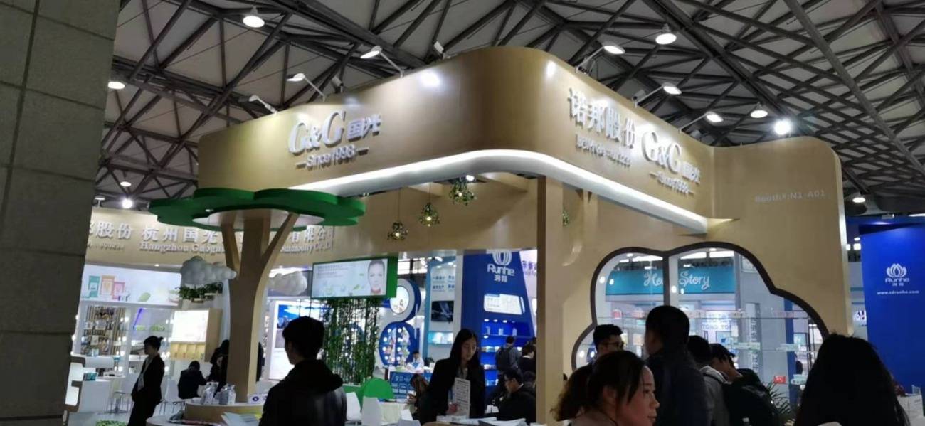 造纸展-2020(中国)南京工业造纸及生活用纸展