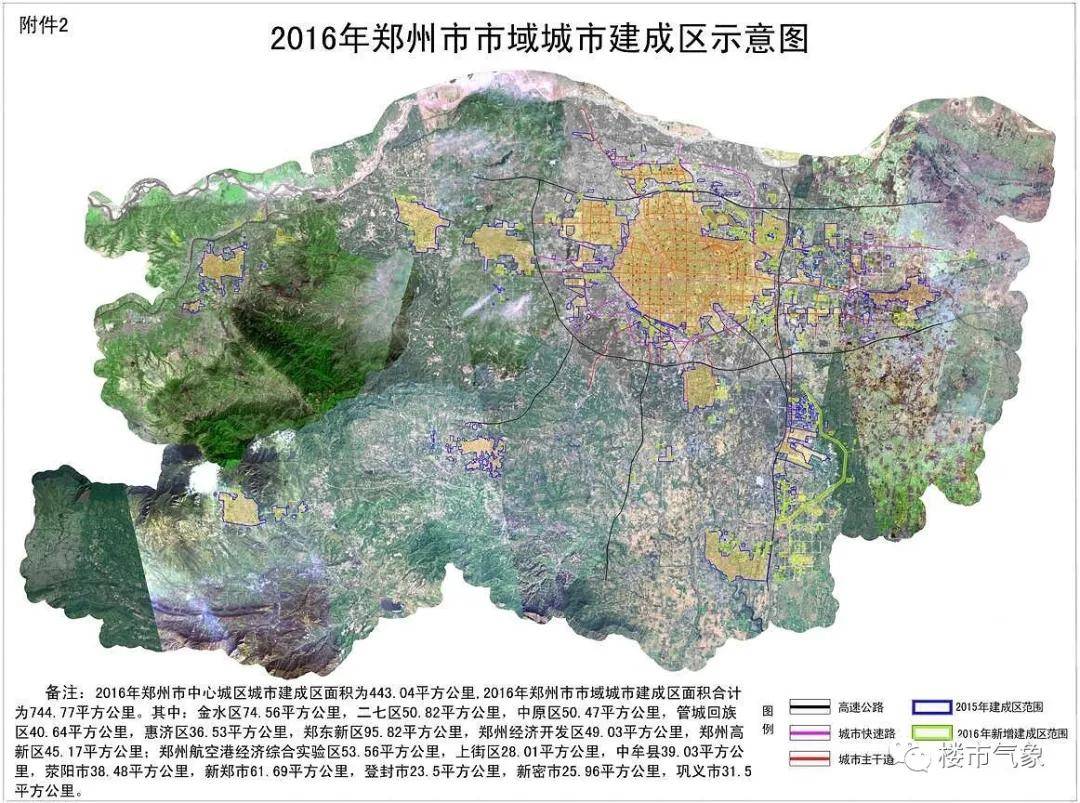 新鄭擴區建成區面積雙第一大鄭州建成區1182平方公里近4年變化如何