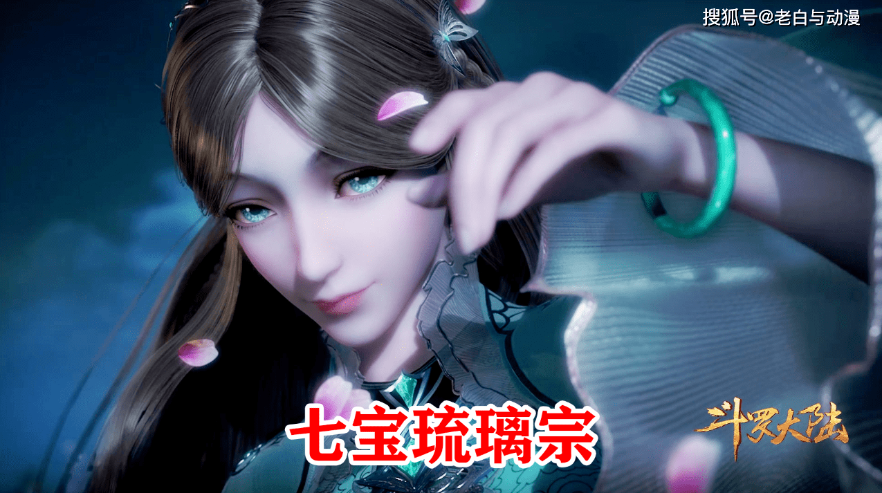 原创斗罗:官方公布七怪5年后新形象,里面透露很多剧情!