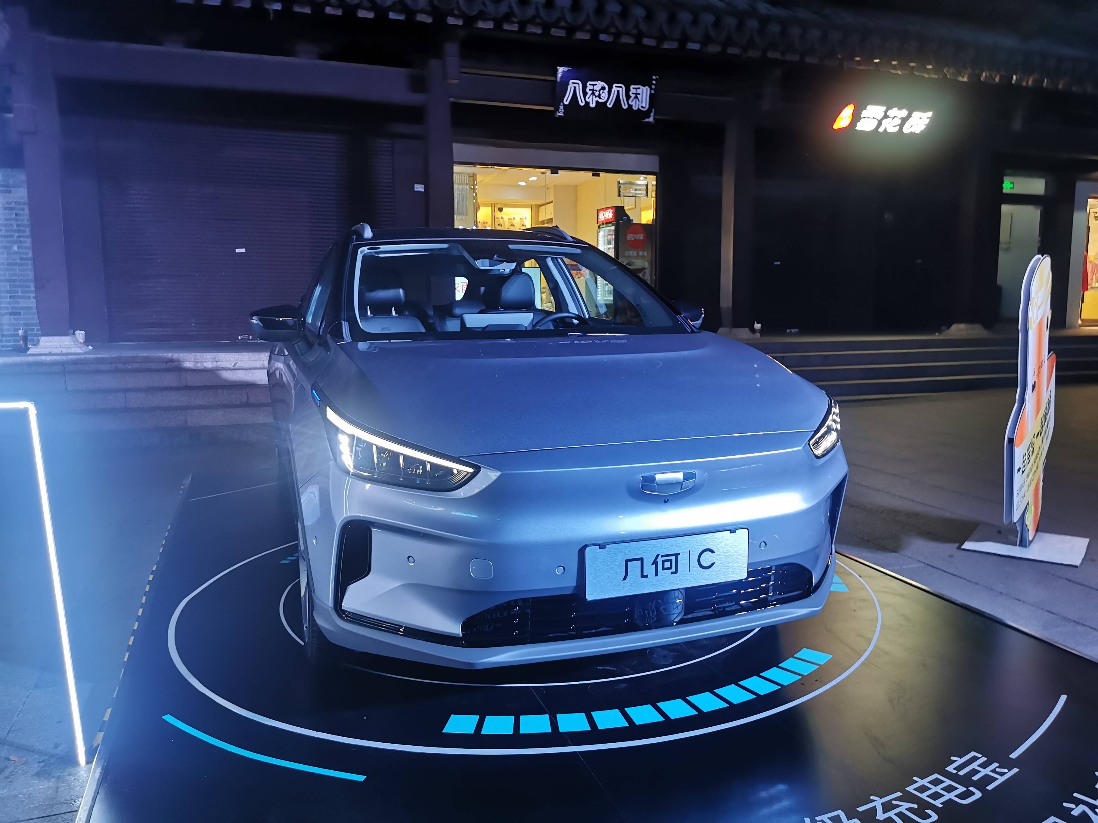 28万元 几何c要做16万级纯电suv最优选