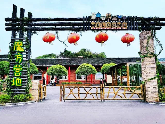 罗王古寨生态园