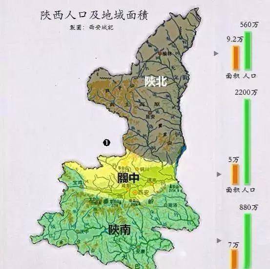 陕北关中陕南分界线图片