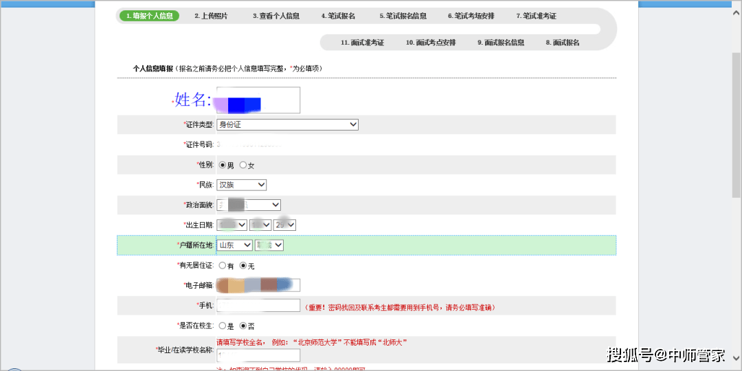 社工师 考试咨询_注册咨询工程师考试时间_注册内审师考试