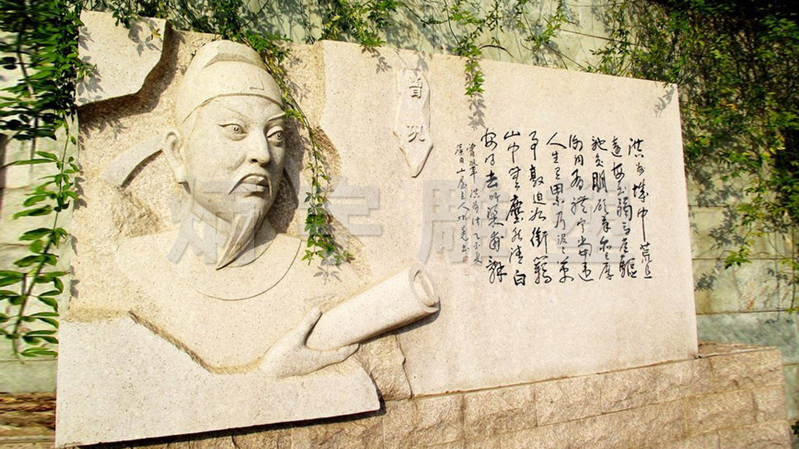 曾巩雕塑,唐宋八大家雕塑,古代文学家雕塑