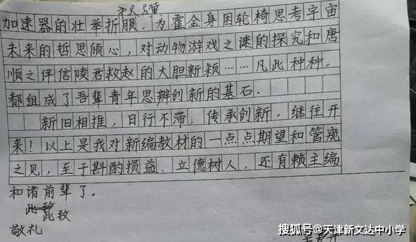 2020年高考10份近满分卷面曝光,简直是神仙字体,令人赞叹不已