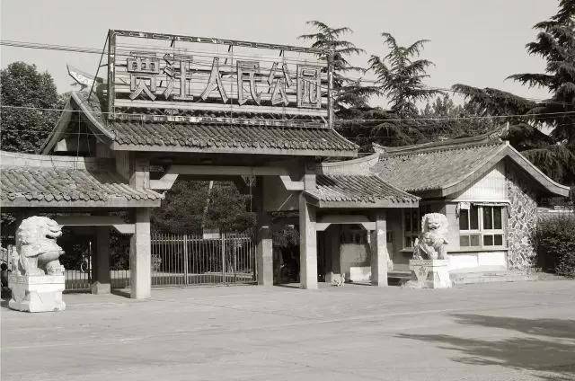 拾忆碧桂园两周年丨追寻岁月痕迹,带你温暖回忆城市的变迁