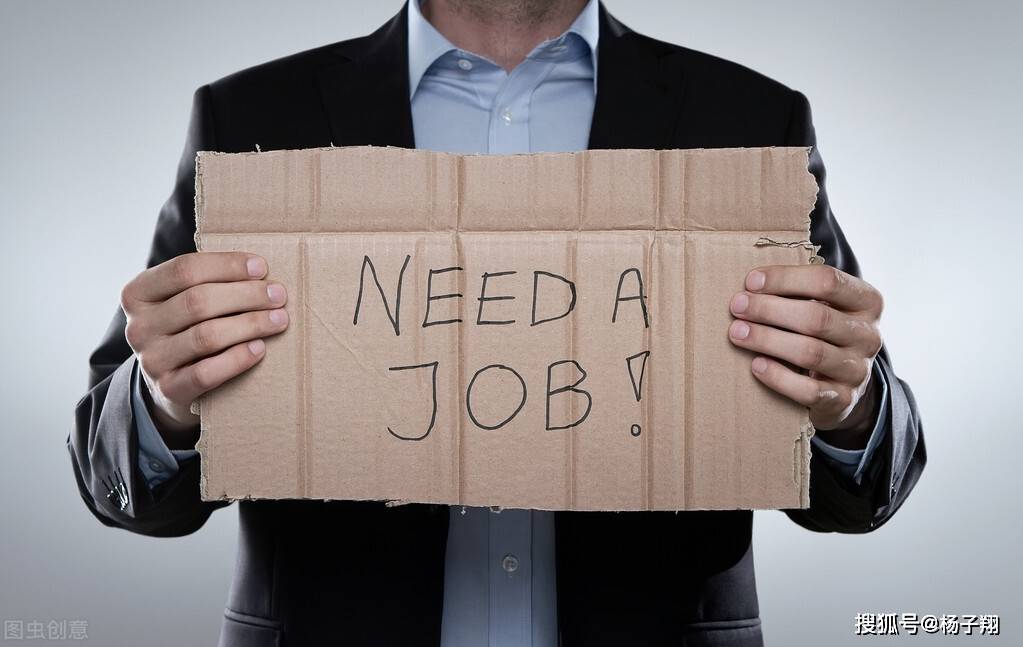 原创37岁失业?这笔钱别忘记领了,在上海标准1200,最长可领取24个月