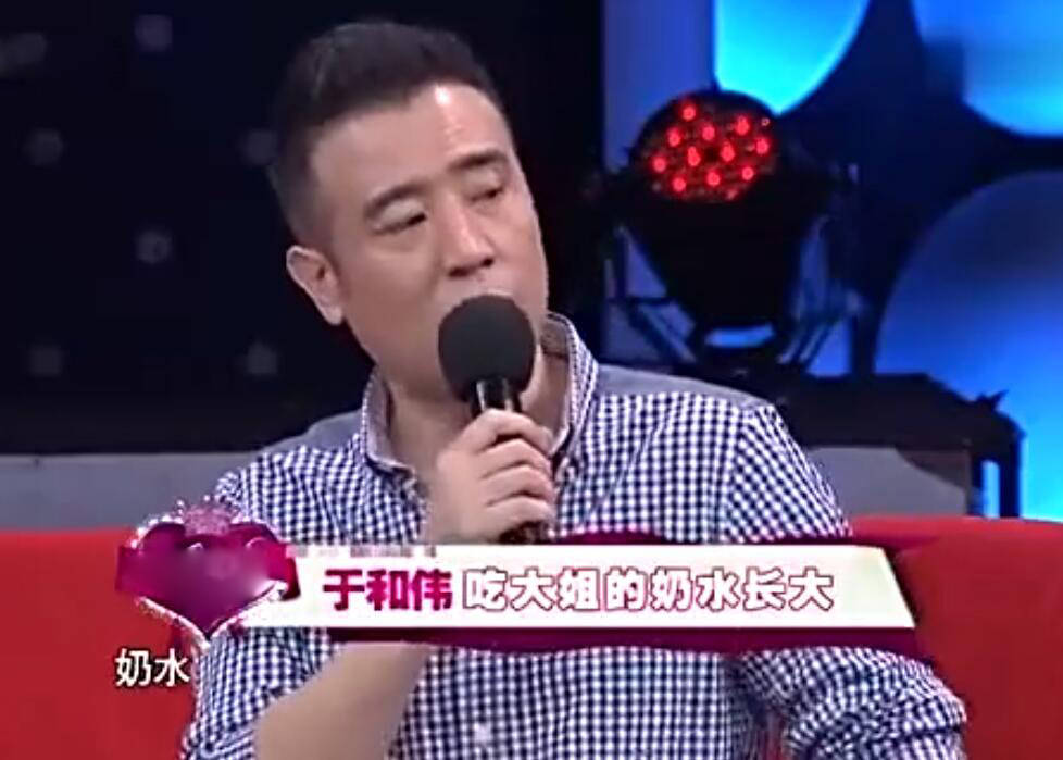 姐弟九人於和偉吃大姐奶水長大最小姐姐賣兒子的鋼琴供他上大學