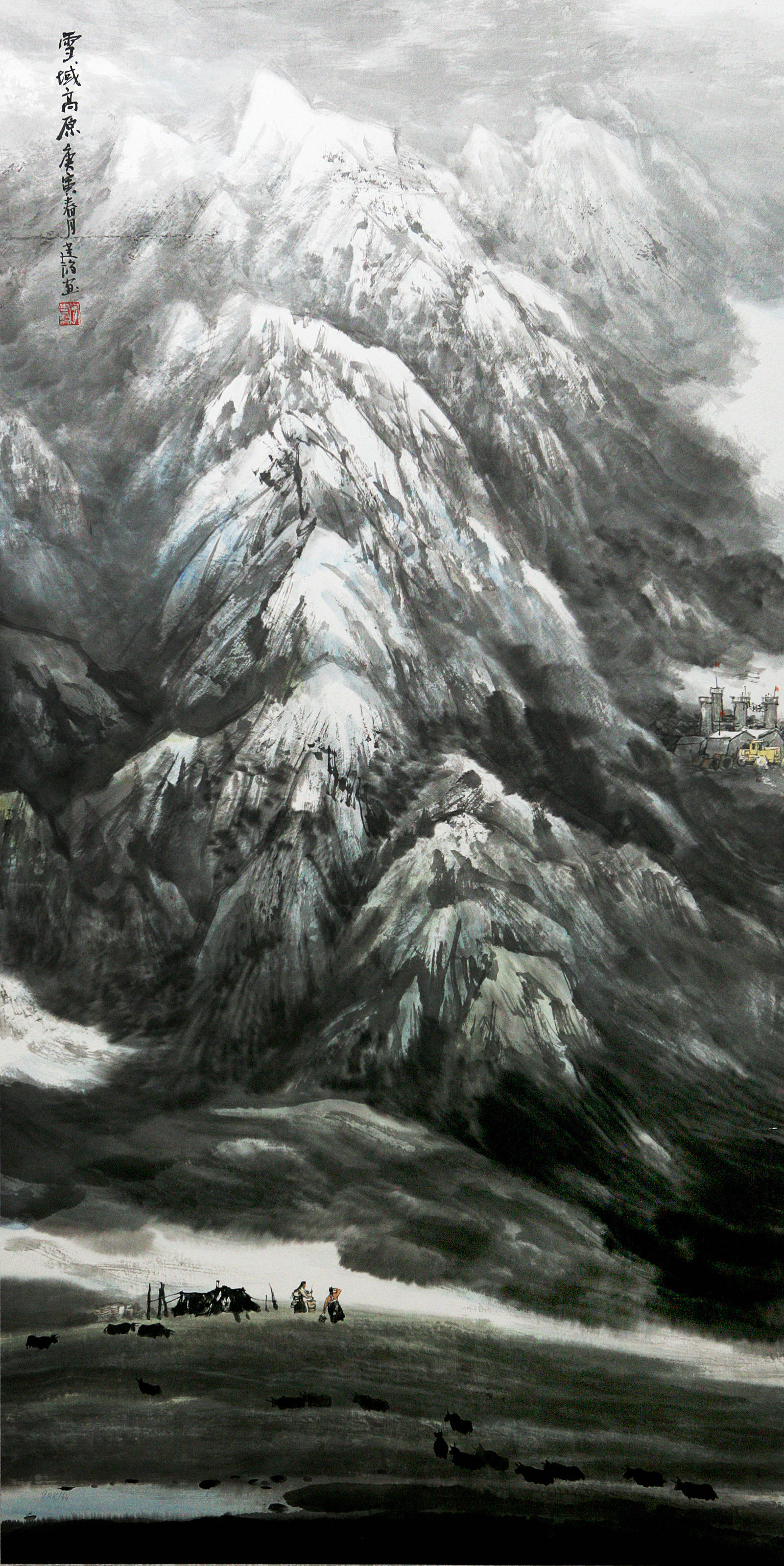 《雪域高原》 176cm x 98cm 水墨纸本