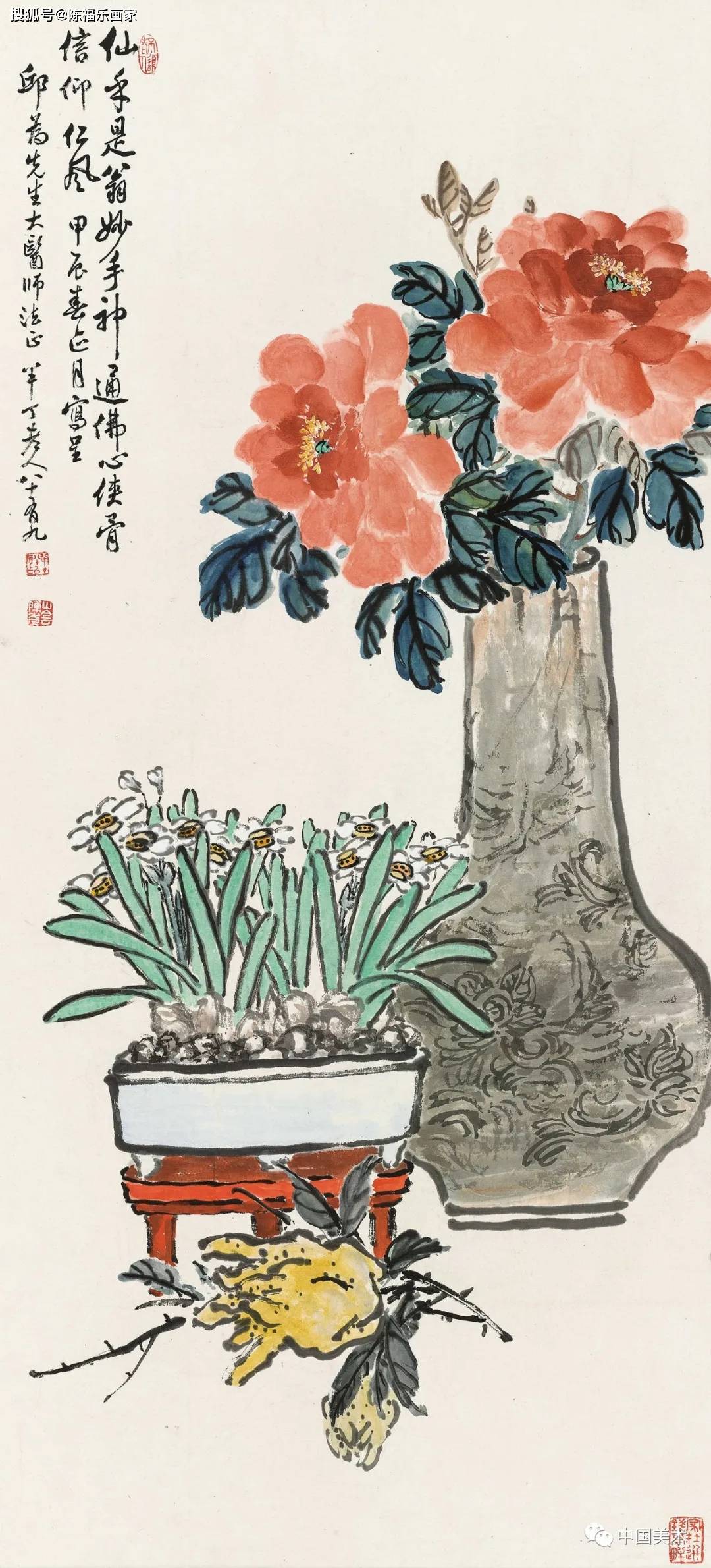 陈半丁:花开时节动京城_牡丹