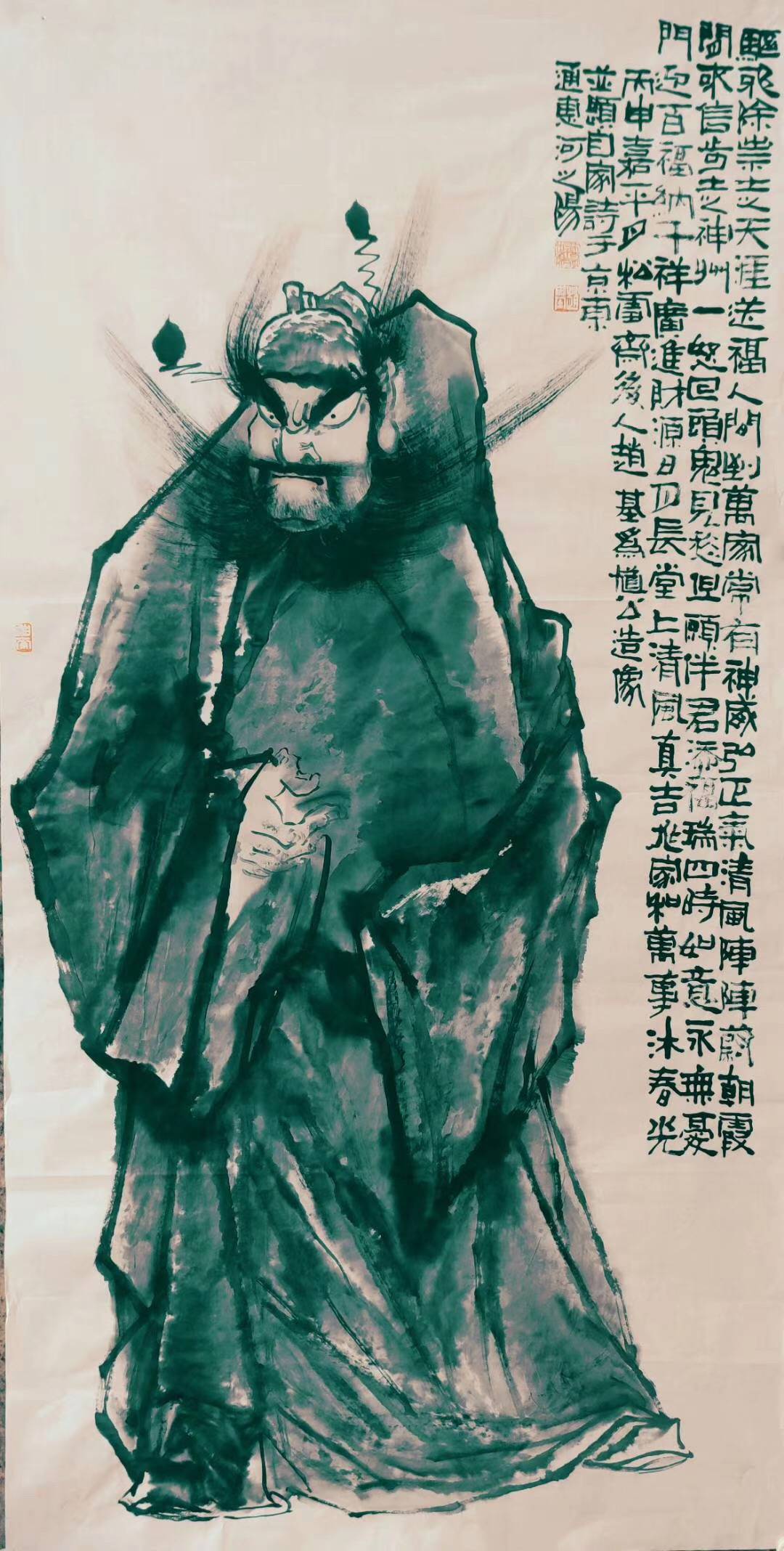 孙淮滨钟馗画图片