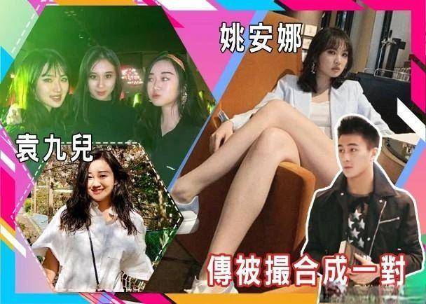 港媒传四太有意撮合姚安娜和何猷君四太否认称他们是自己认识