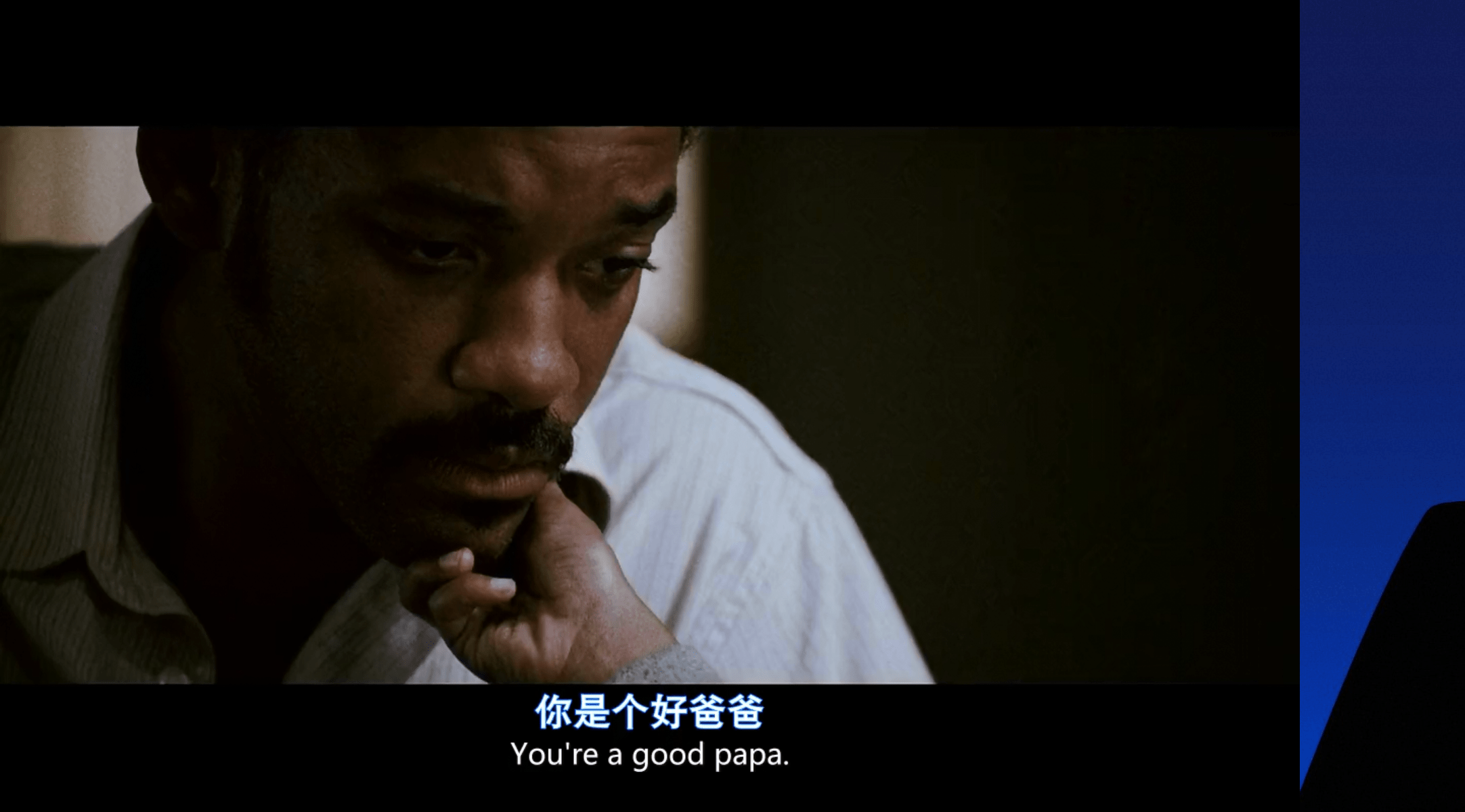 (电影《当幸福来敲门》剧照)