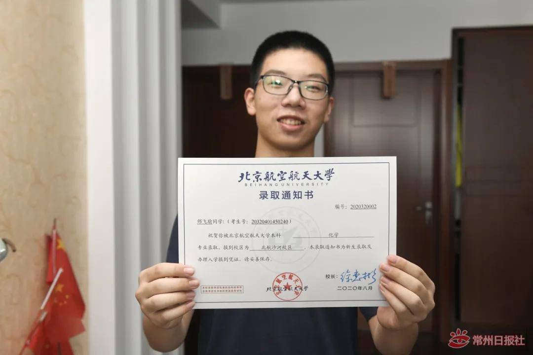常州首张录取通知书送达,自带"专属小飞机"!
