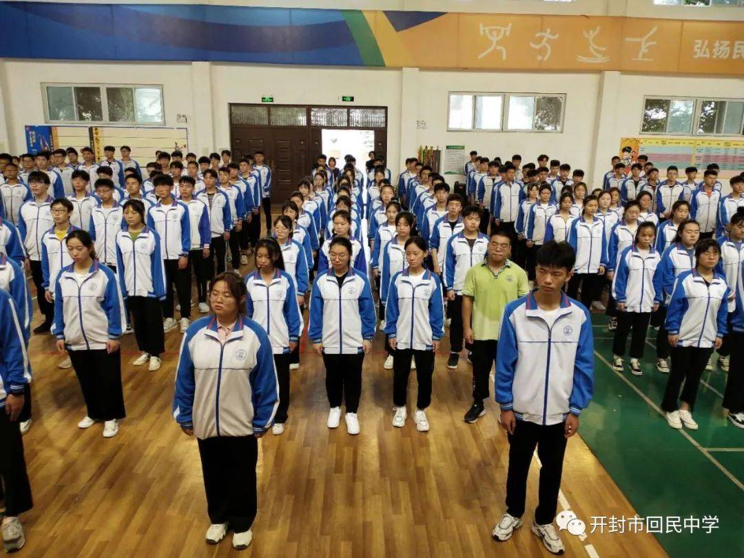 乘风破浪共筑辉煌开封市回民中学举行高三年级动员大会