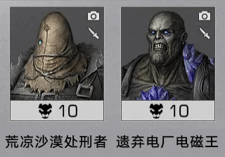 明日之后:最新收藏图鉴, 28种末日生物全点亮!