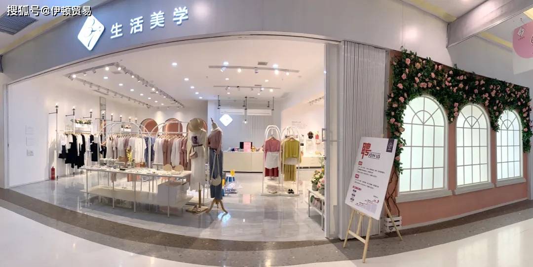 原创37°生活美学 |金牌代理 携手前行,成就你我