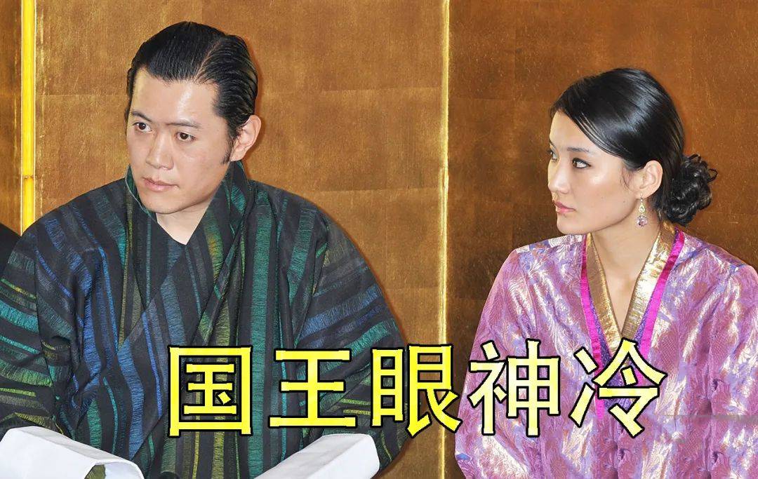 40岁不丹国王人前太会演被问夫妻感情时一把抱住美女王后