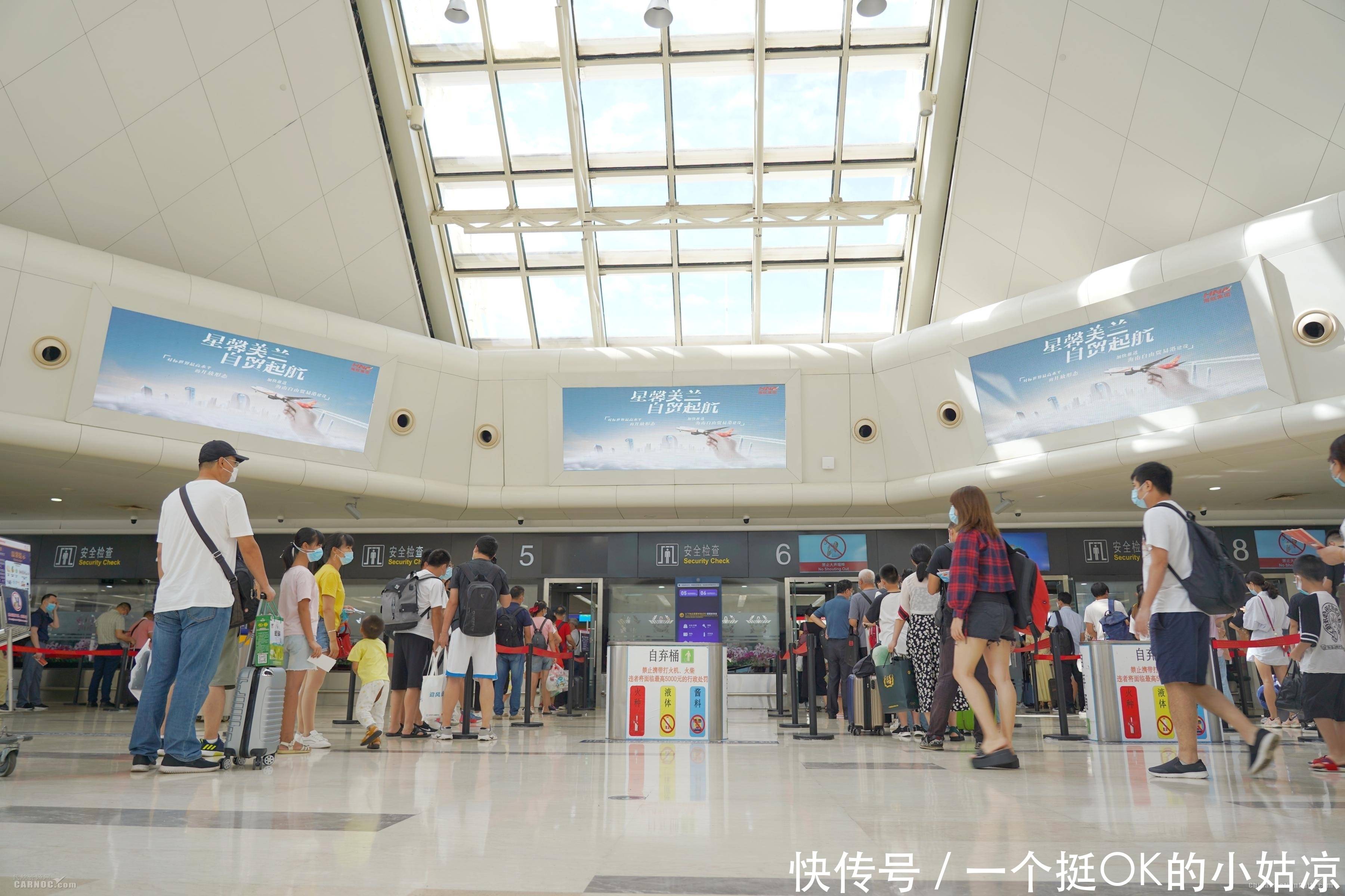 海口美兰机场国内航班量迎来疫情后首个正增长民航联盟