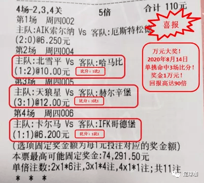 90足球比分即时比分电脑版(比分_即时比分_足球即时比分90vs即时比分移动版)