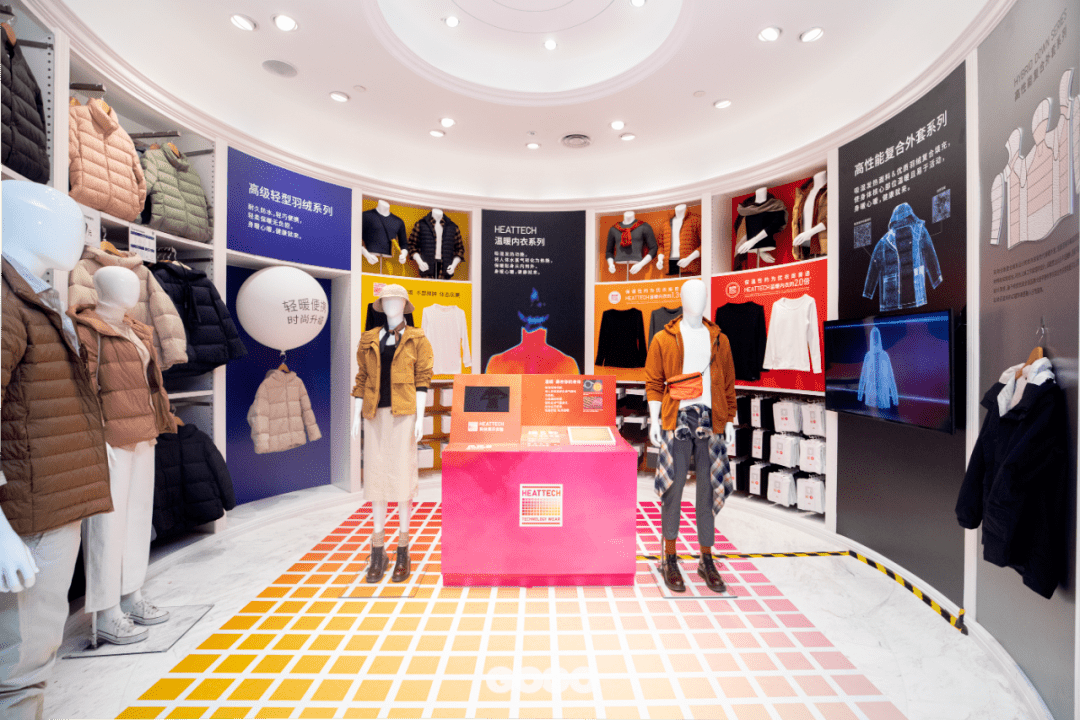 优衣库打造"生活任意门",焕新未来生活,从现在开始!