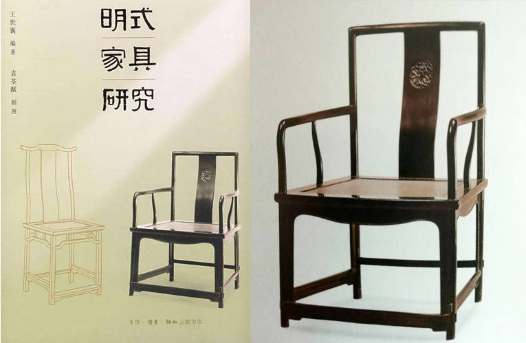 王世襄明式家具十六品之凝重:明紫檀扇面形南官帽椅赏析_手机搜狐网