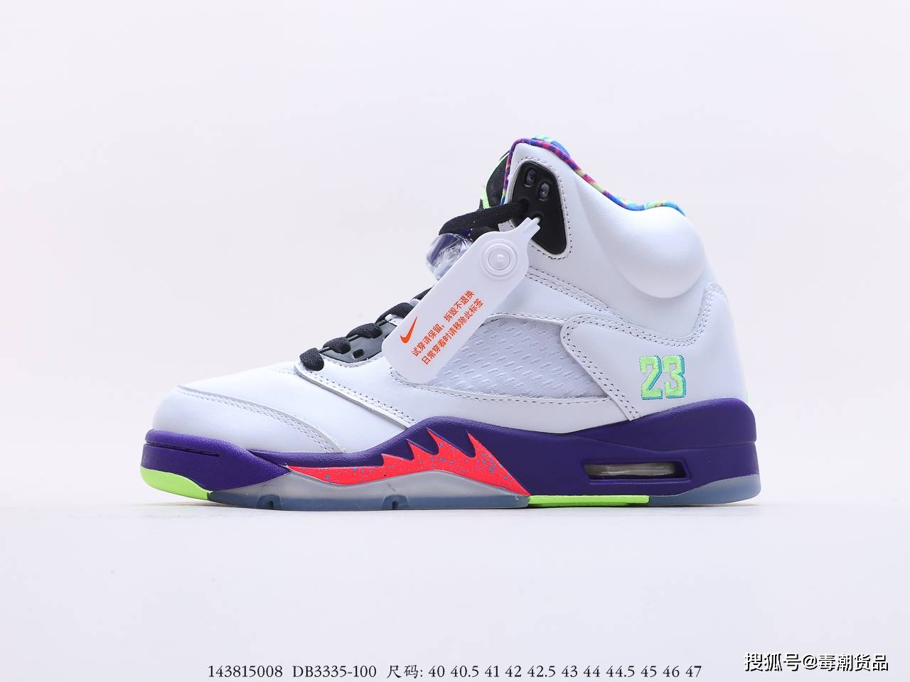 67乔丹airjordan5新鲜王子左右鸳鸯测评