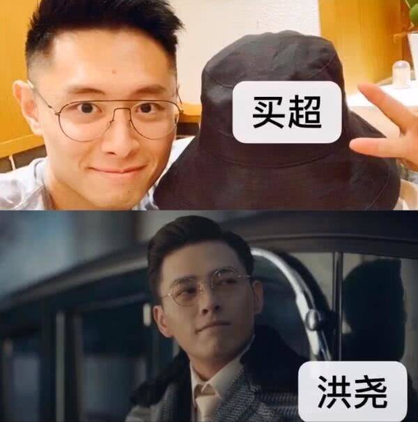 他因相亲节目进入娱乐圈,和买超撞脸被认错,长得帅却总打酱油_洪尧