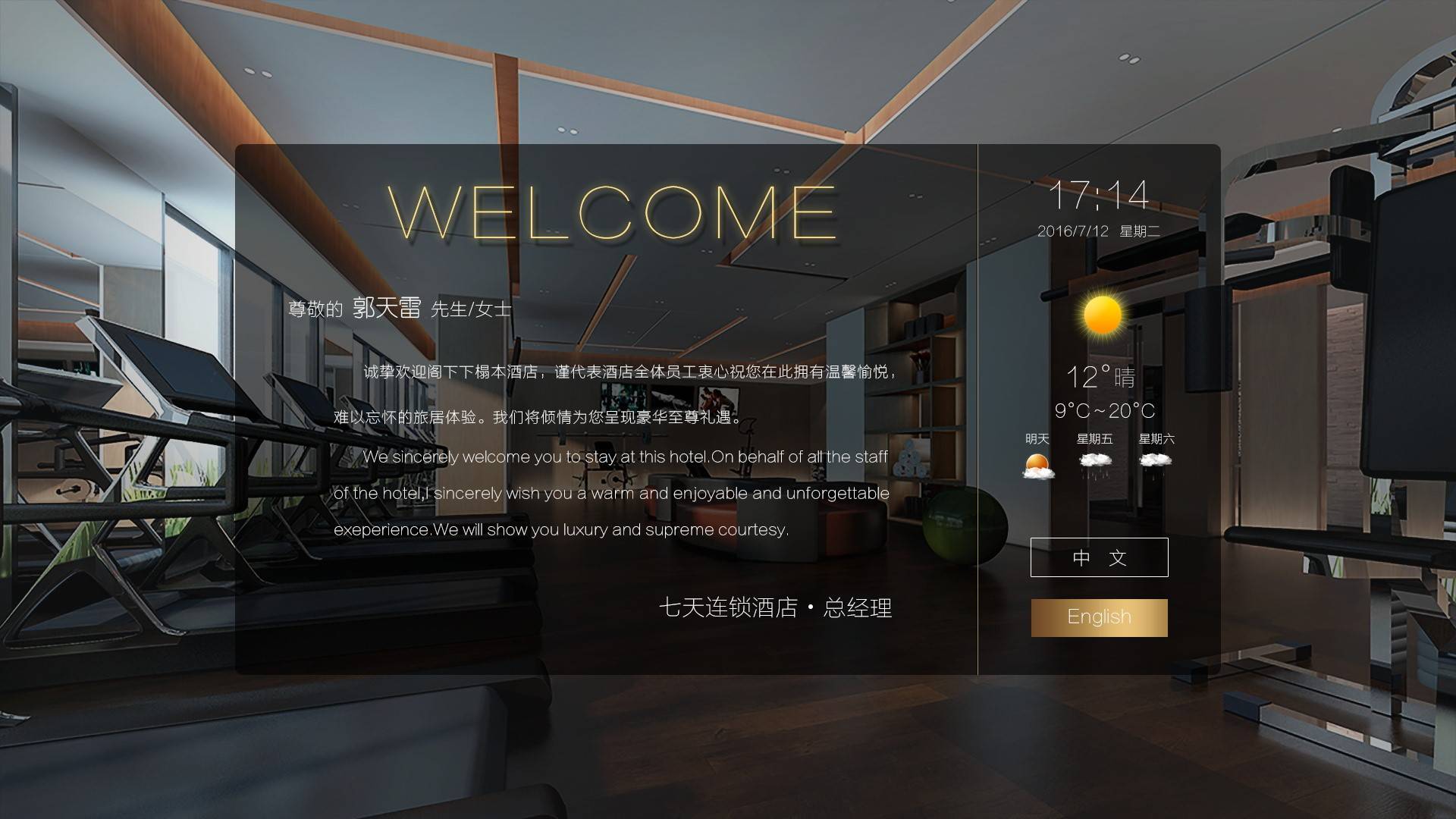 三网合一宽带电视电话标准解决方案