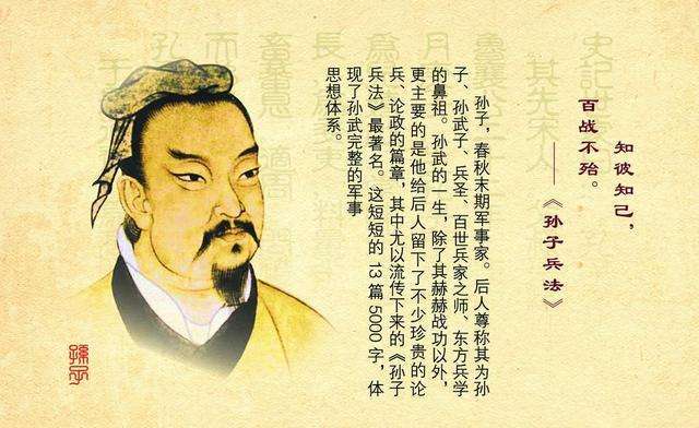 如果夫差重用孙武和伍子胥吴越争霸的历史会改写吗