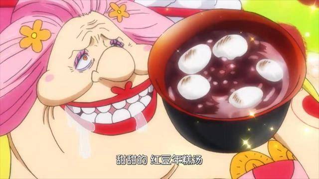 海贼王937集路飞偷吃奎因红豆汤四皇大妈赶来吃货大战上演
