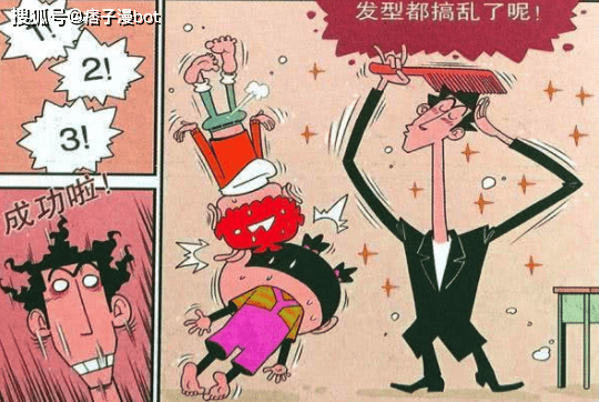 笑看阿衰:奶奶教育阿衰,金老师无辜躺枪,身高压缩变"无头怪"