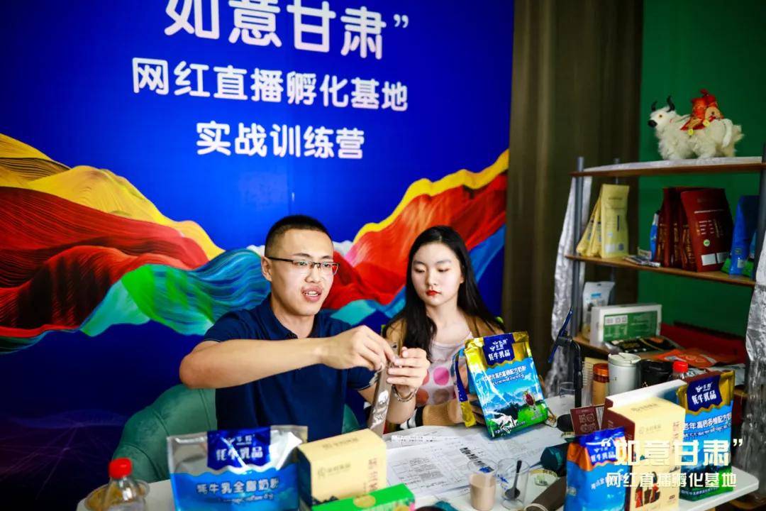 甘肃网红直播孵化基地来了里面啥样主播啥样请看这里