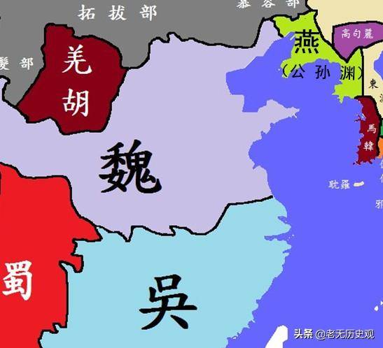 三国时期燕国图片