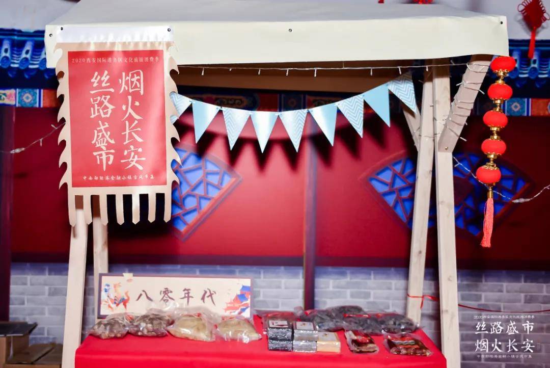 那个刷爆朋友圈的古风市集原来可以带你重返汉唐盛世