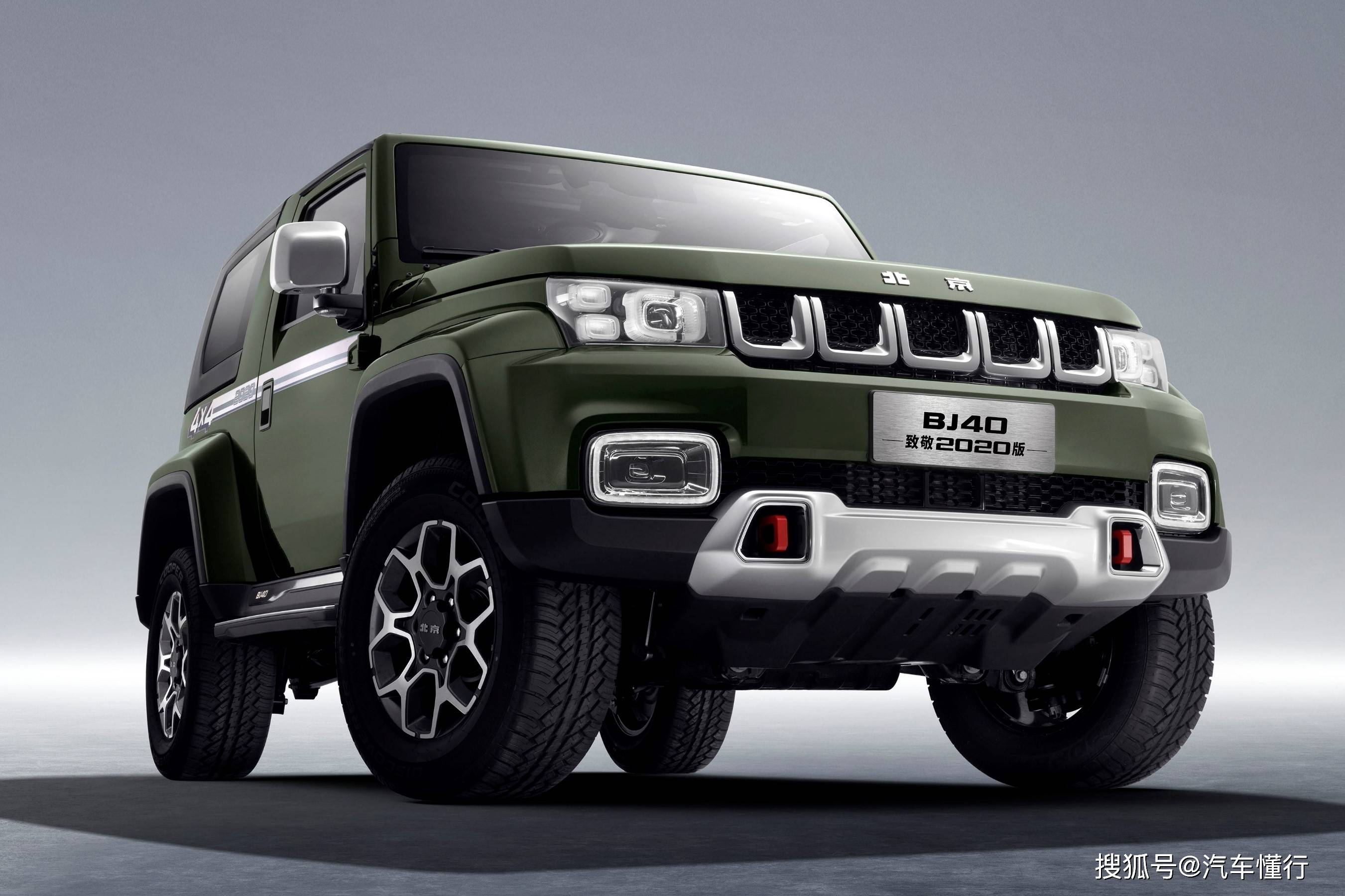汽车懂行|短刀出鞘 bj40致敬2020版官图曝光_手机搜狐网