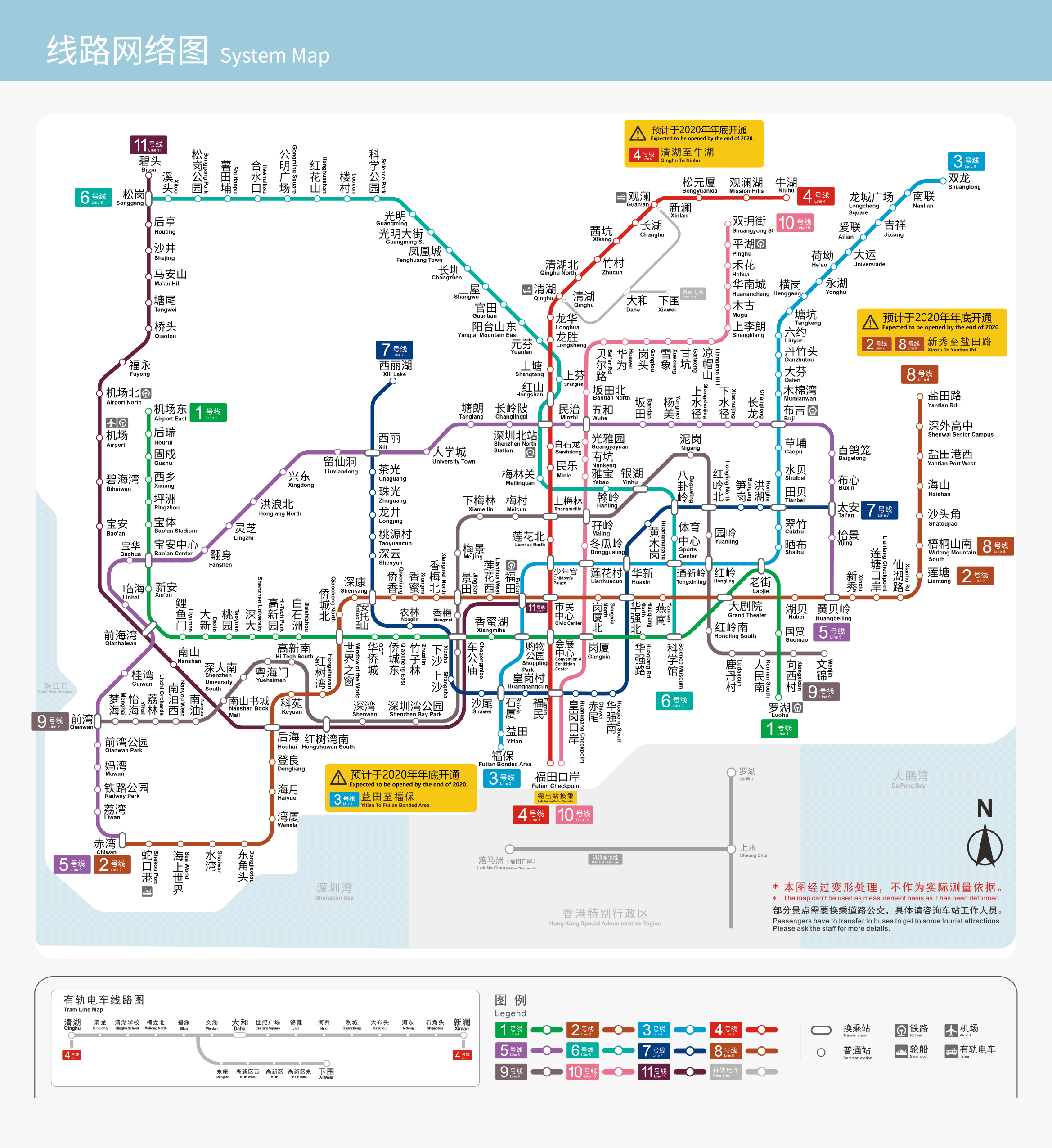 深圳地铁6,10号线,明天正式开通!