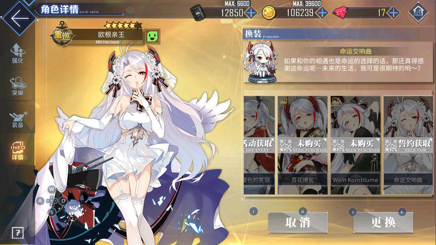 原创碧蓝航线让人第一眼爱上的老婆光辉人人誓约最后你想不到