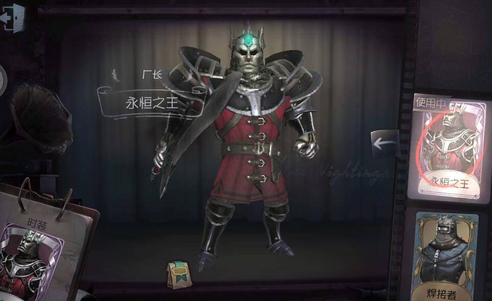 原创第五人格总觉得厂长皮肤贵这5款平民皮肤不比联名皮差